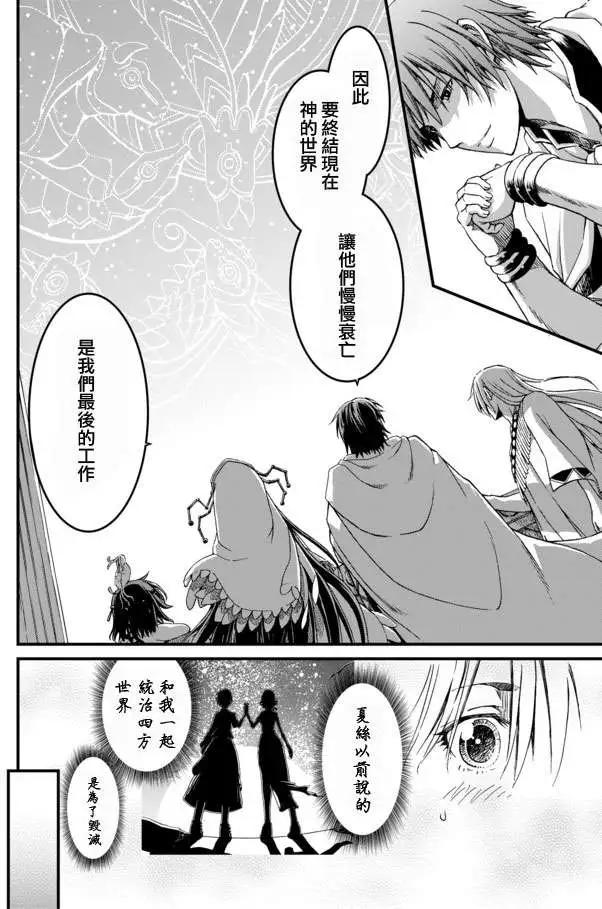 第25回16