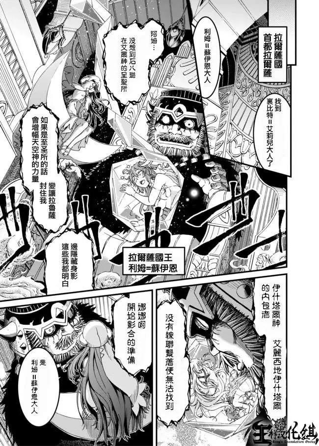 第25回17