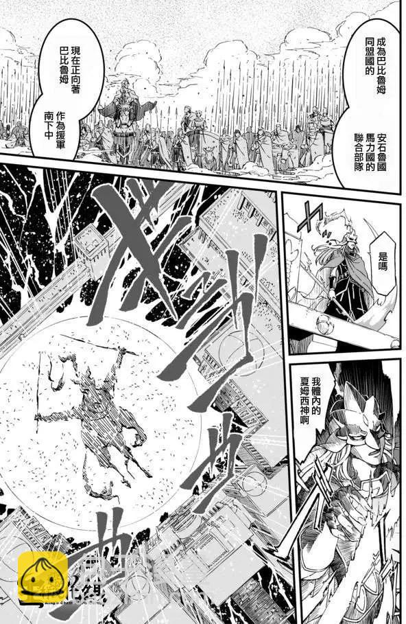 第25回2