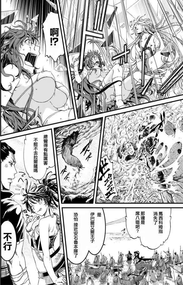 第25回24
