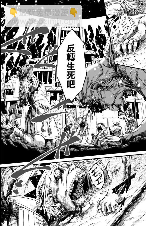 第25回3