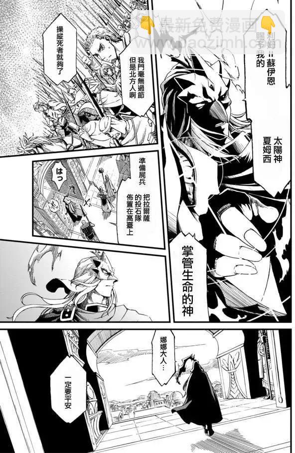第25回4