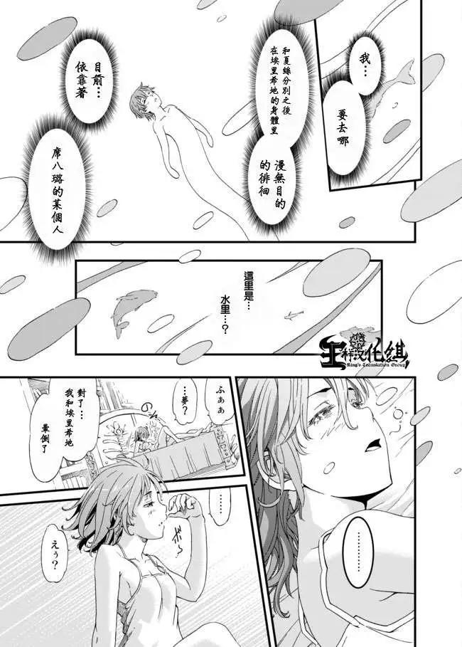 第25回6