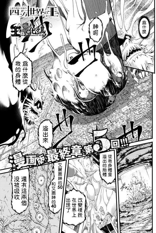 第28回0