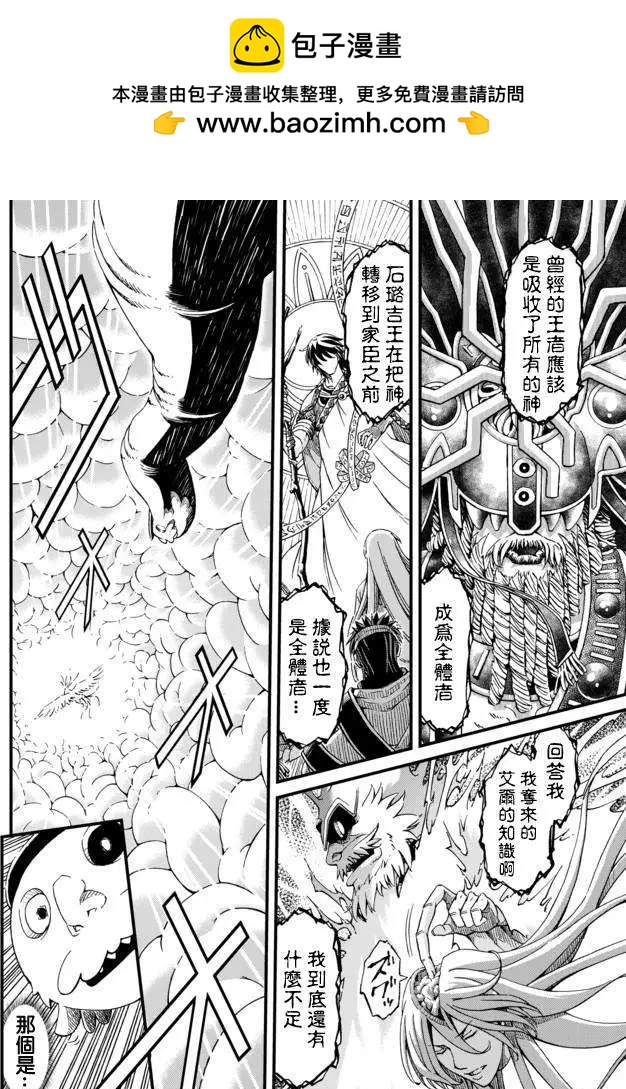 第28回1