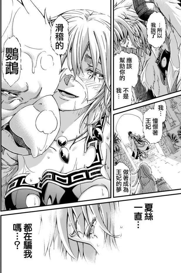 第28回13
