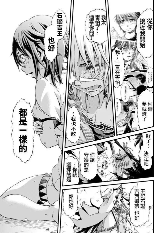 第28回14