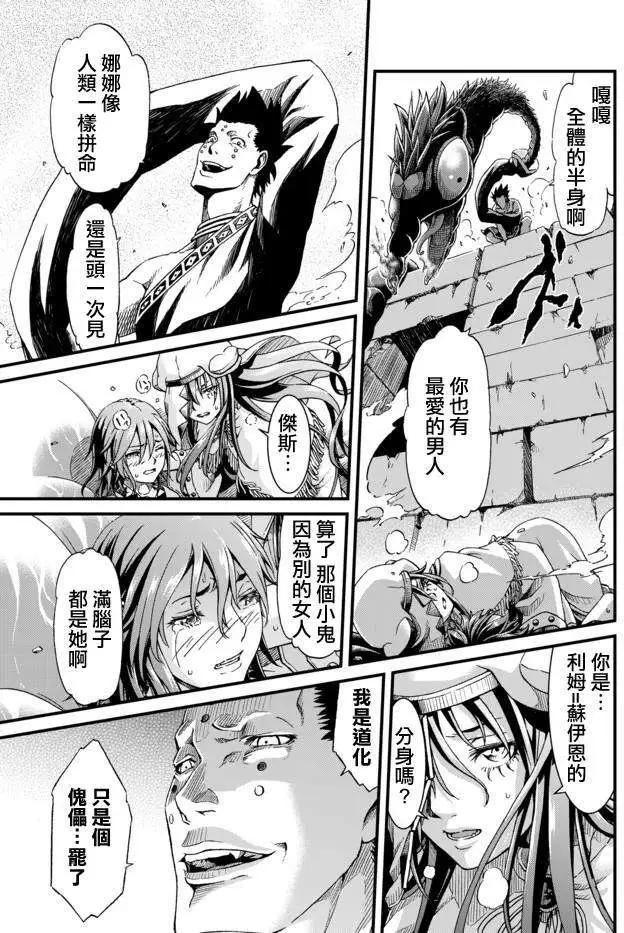 第28回16
