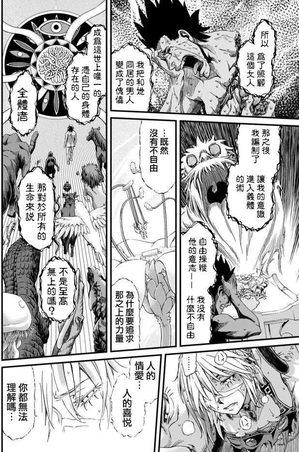第28回19