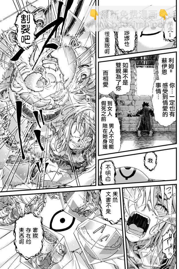 第28回20
