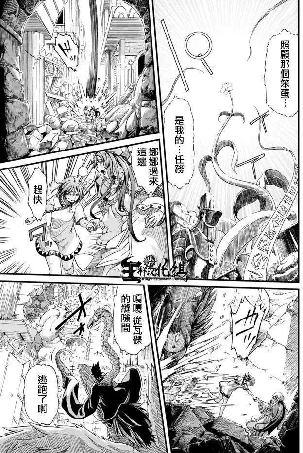 第28回22