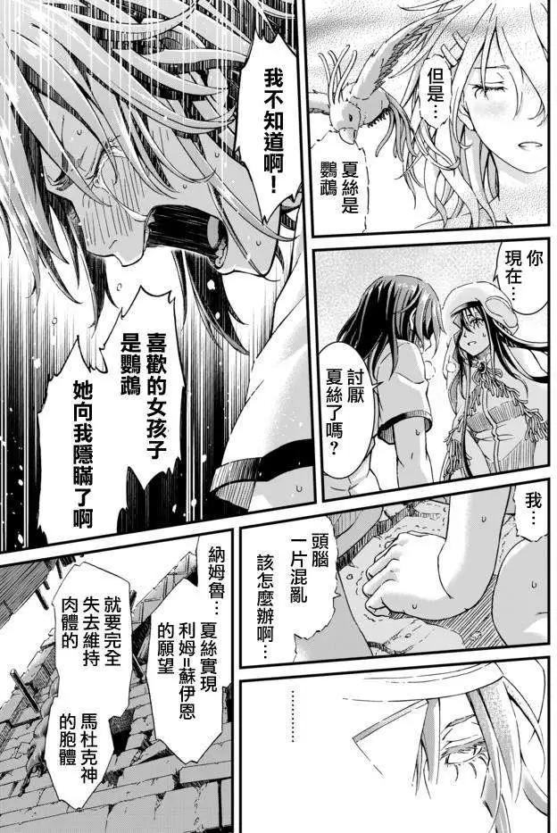 第28回24
