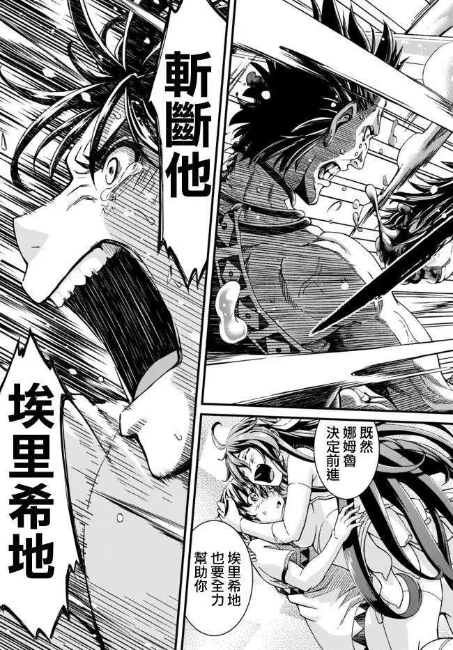 第28回32