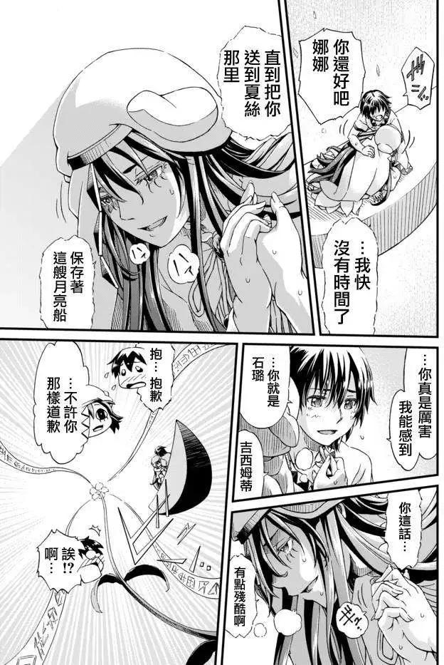 第28回34
