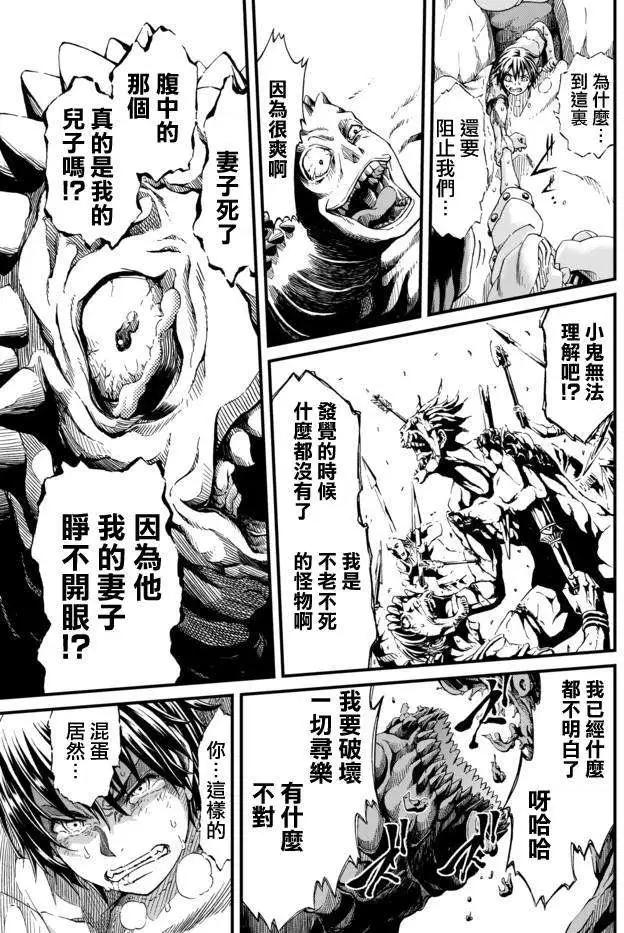 第28回36