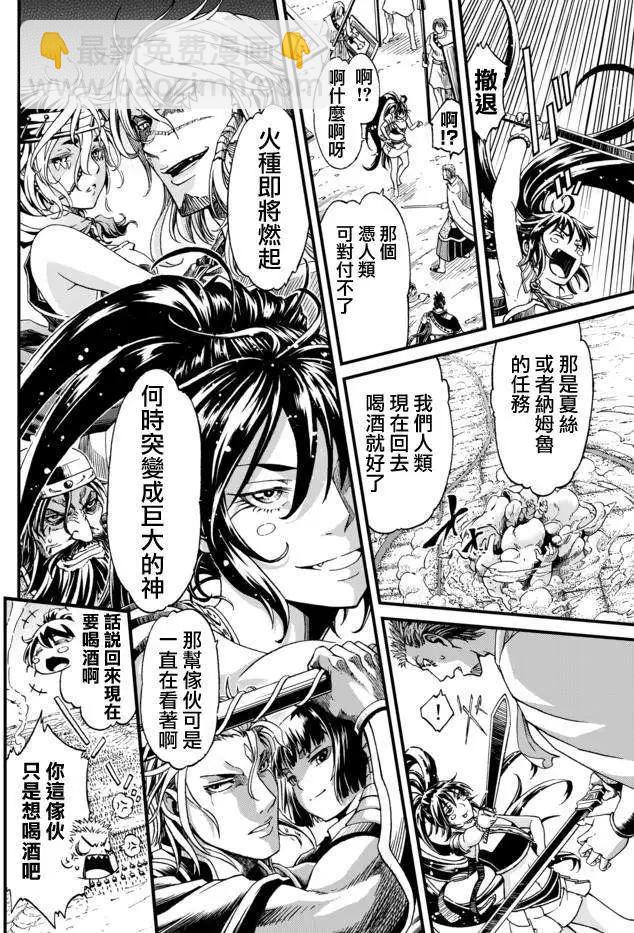 第28回5