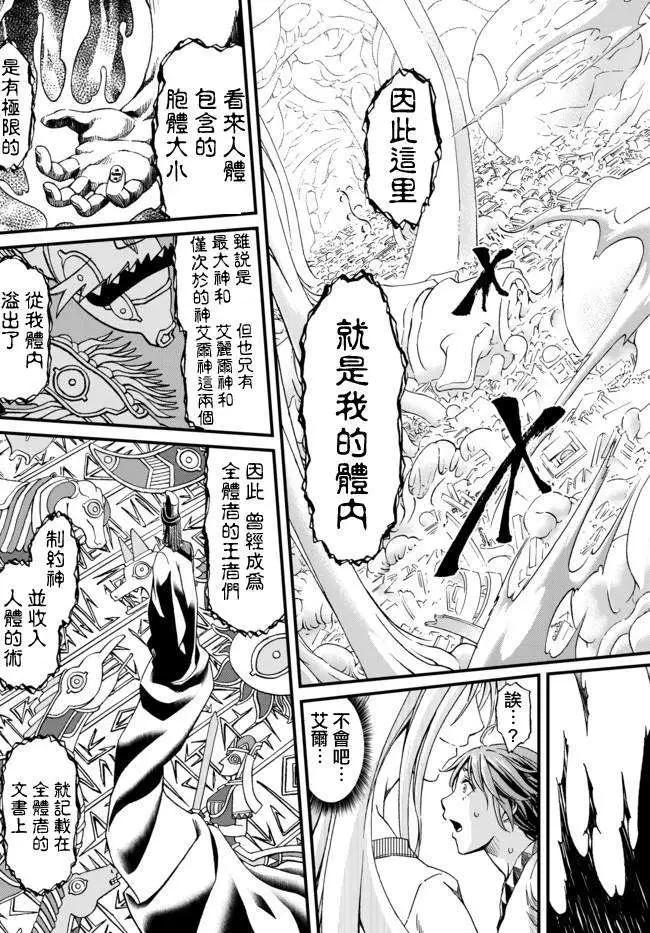 第28回8