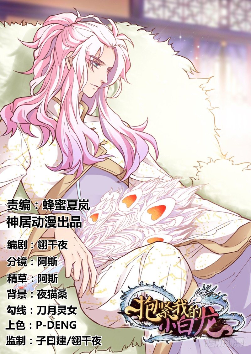 宝贝别担心，以后有我养你~0