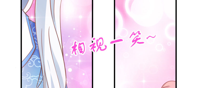 宝贝别担心，以后有我养你~121