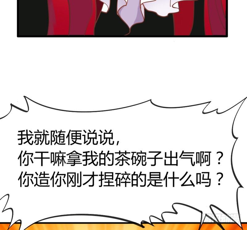 宝贝别担心，以后有我养你~17