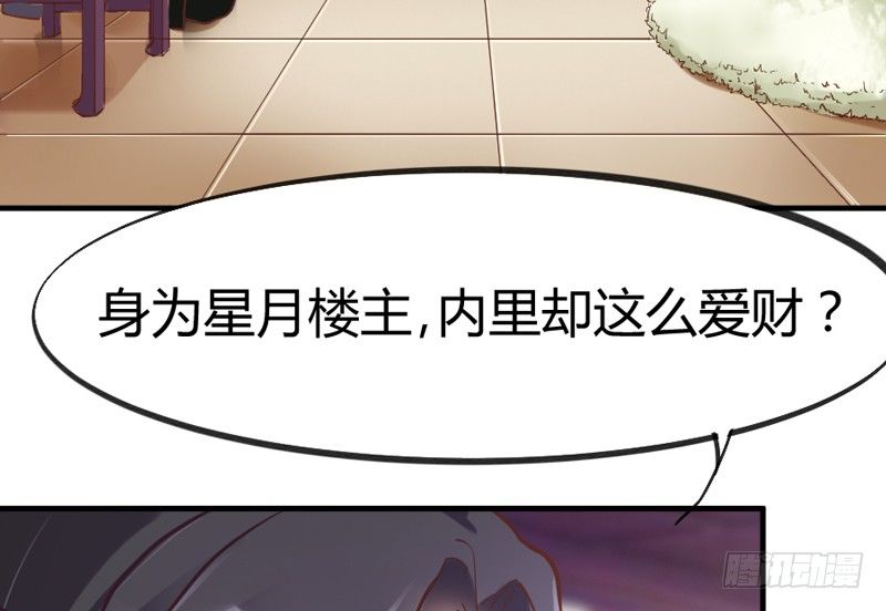 宝贝别担心，以后有我养你~22
