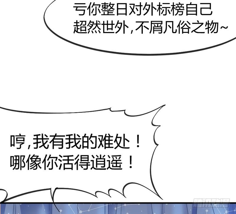 宝贝别担心，以后有我养你~24
