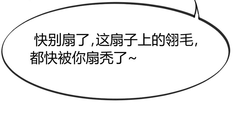 宝贝别担心，以后有我养你~28