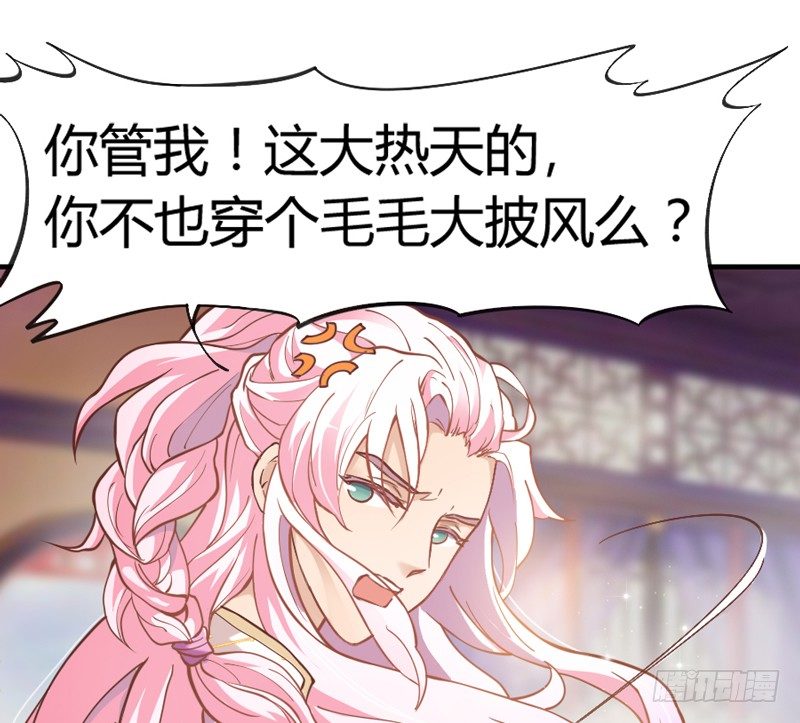 宝贝别担心，以后有我养你~29
