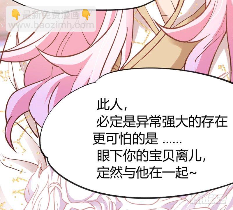 宝贝别担心，以后有我养你~3