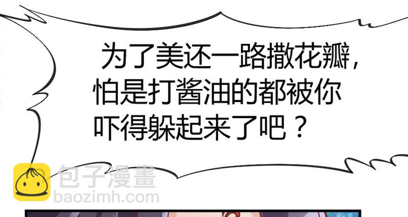 宝贝别担心，以后有我养你~31