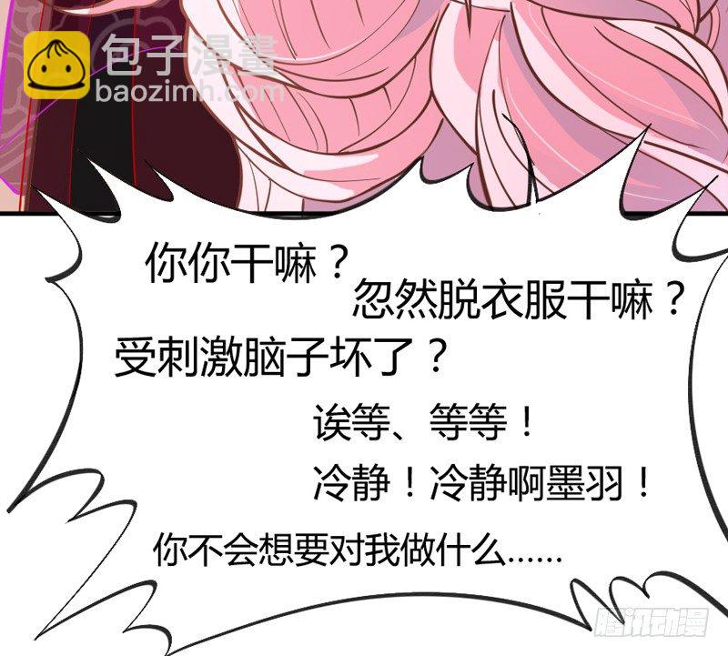 宝贝别担心，以后有我养你~36