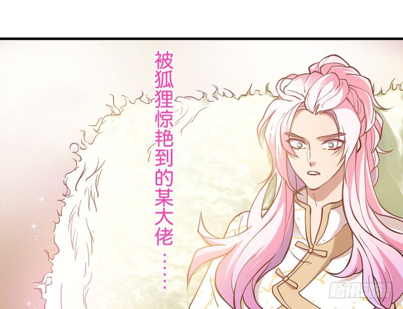 宝贝别担心，以后有我养你~58