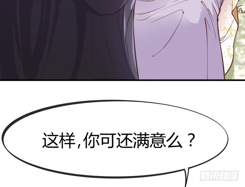 宝贝别担心，以后有我养你~60