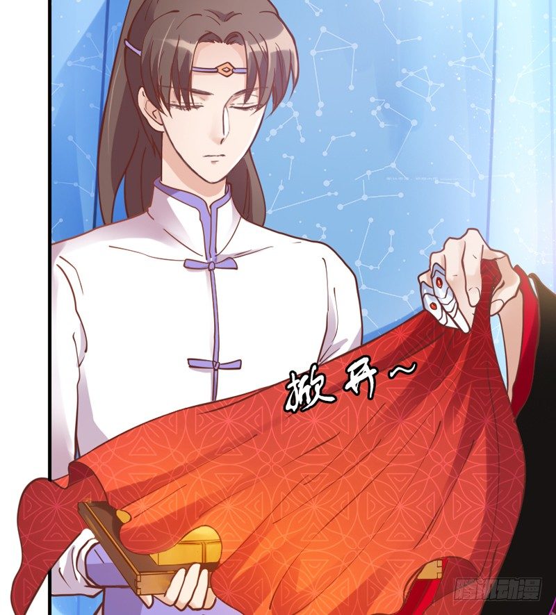 宝贝别担心，以后有我养你~67