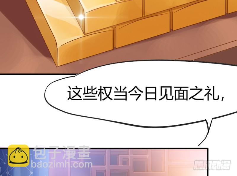 宝贝别担心，以后有我养你~72