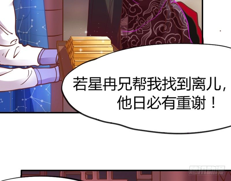 宝贝别担心，以后有我养你~74