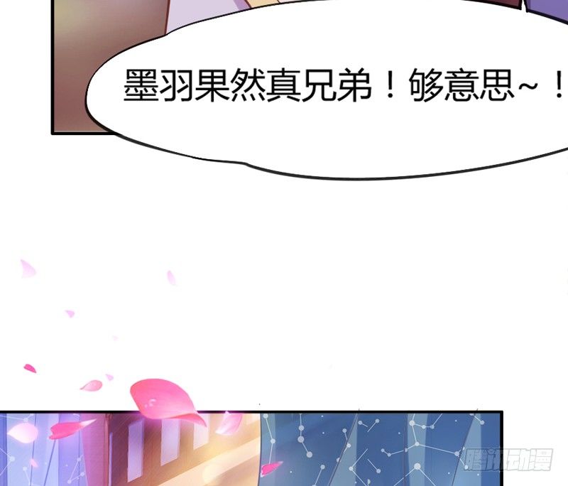 宝贝别担心，以后有我养你~77