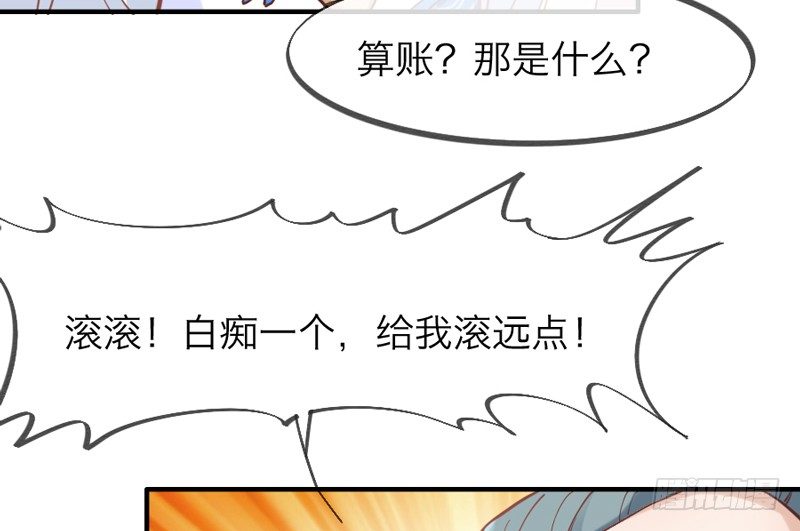 宝贝别担心，以后有我养你~89