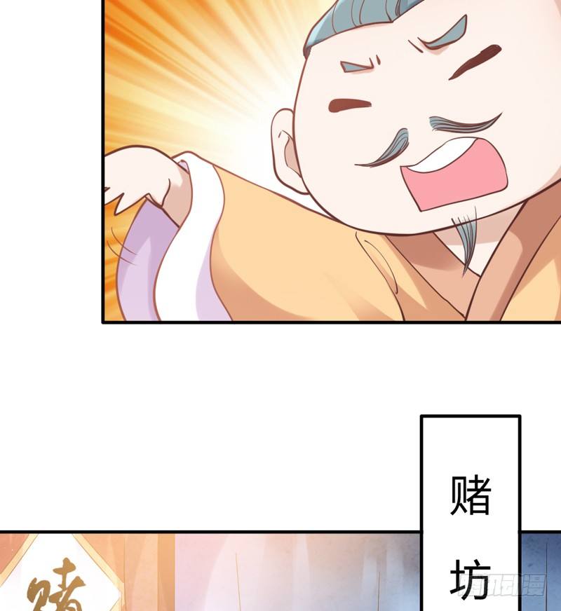 宝贝别担心，以后有我养你~90
