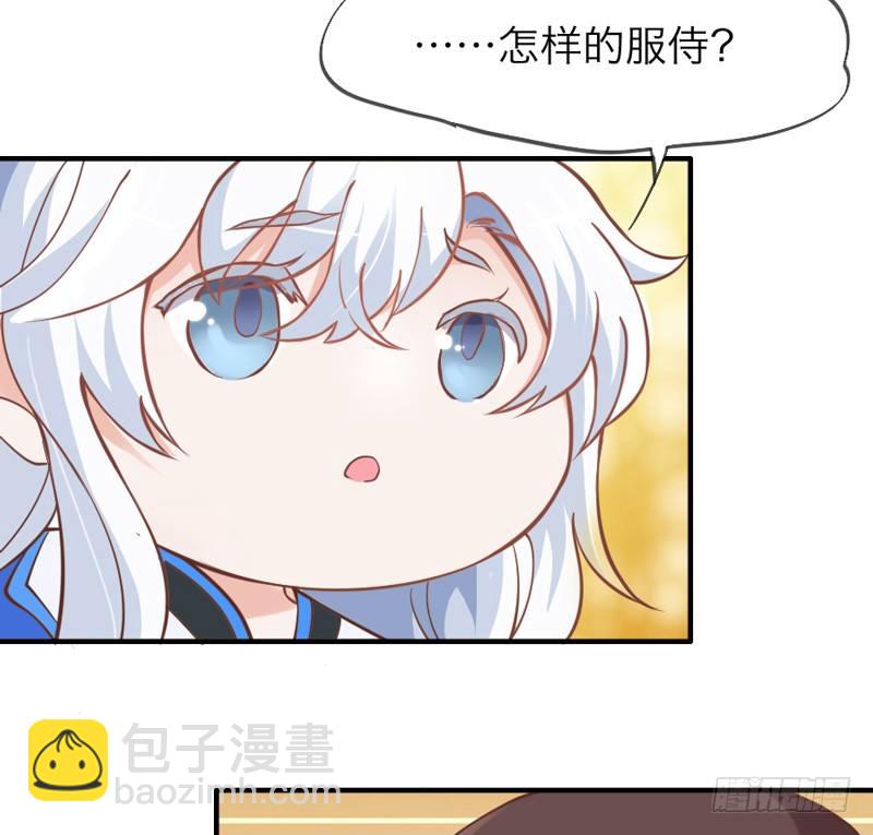 宝贝别担心，以后有我养你~93
