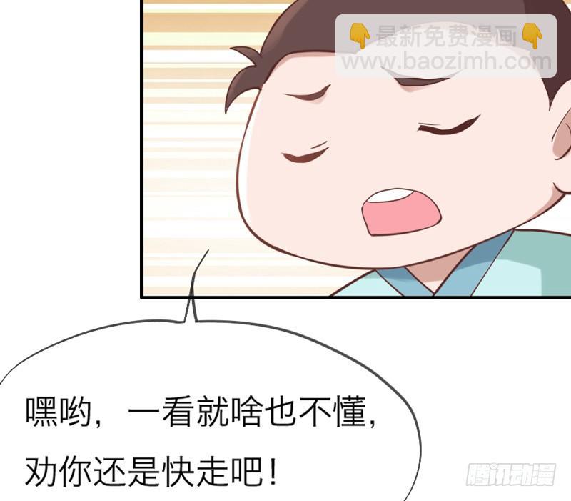 宝贝别担心，以后有我养你~94