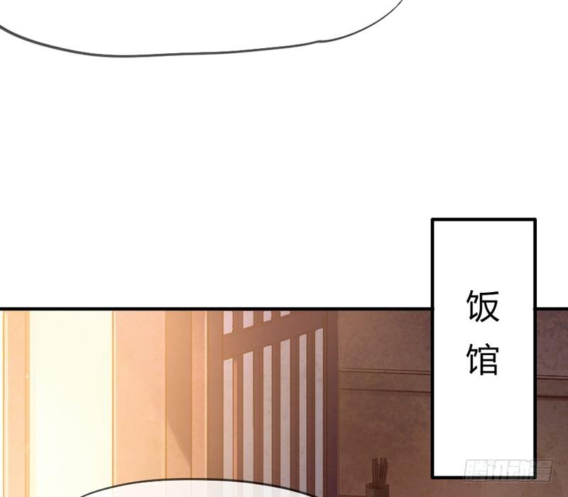 宝贝别担心，以后有我养你~95