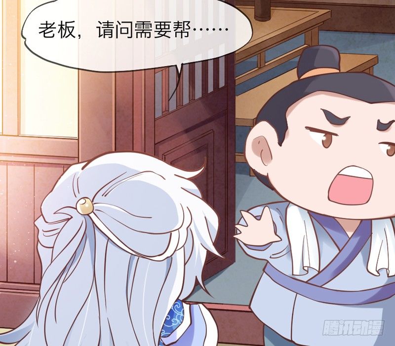 宝贝别担心，以后有我养你~96