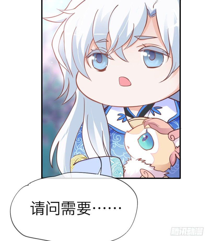 宝贝别担心，以后有我养你~99