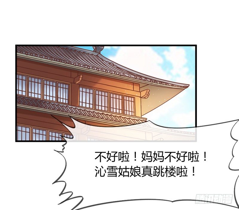 公子只应天上有，人间哪得几回见~13