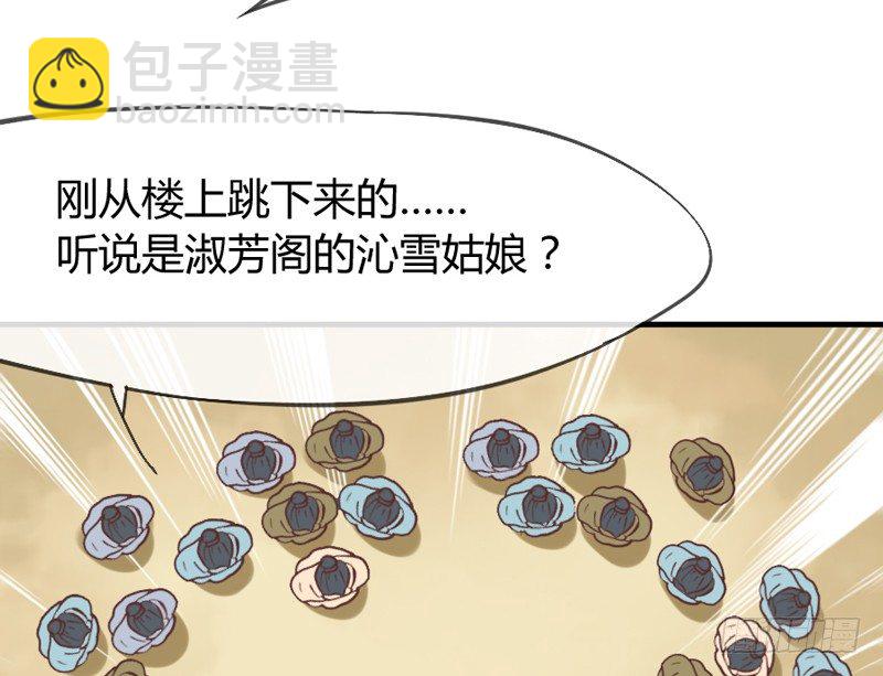 公子只应天上有，人间哪得几回见~14