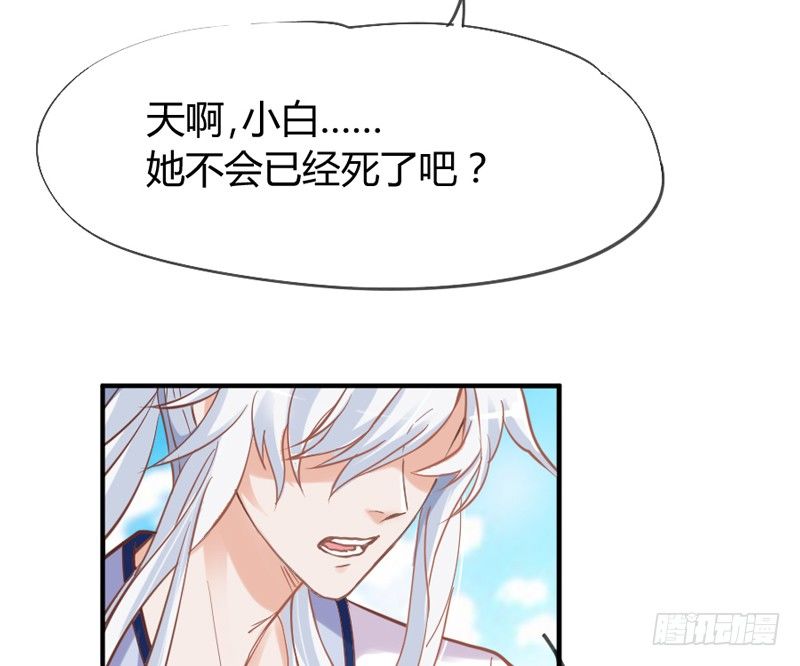 公子只应天上有，人间哪得几回见~18