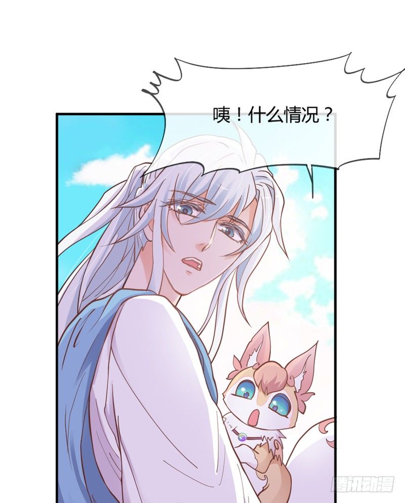 公子只应天上有，人间哪得几回见~23