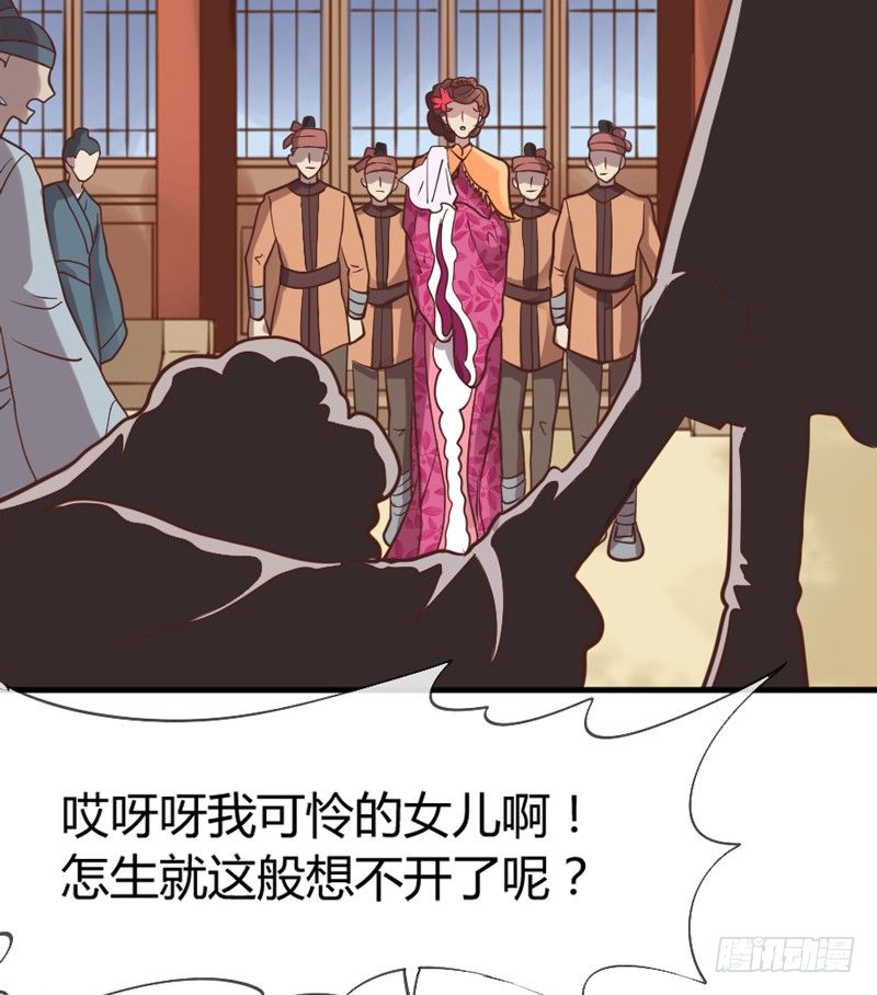 公子只应天上有，人间哪得几回见~26