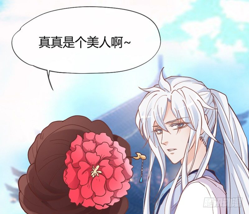 公子只应天上有，人间哪得几回见~32